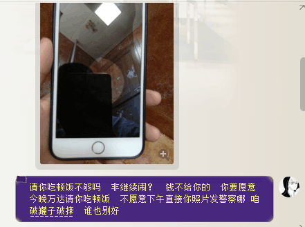 万达广场 手机贼-5.jpg