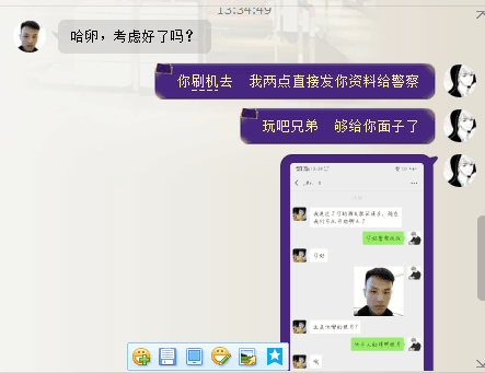 万达广场 手机贼-7.jpg