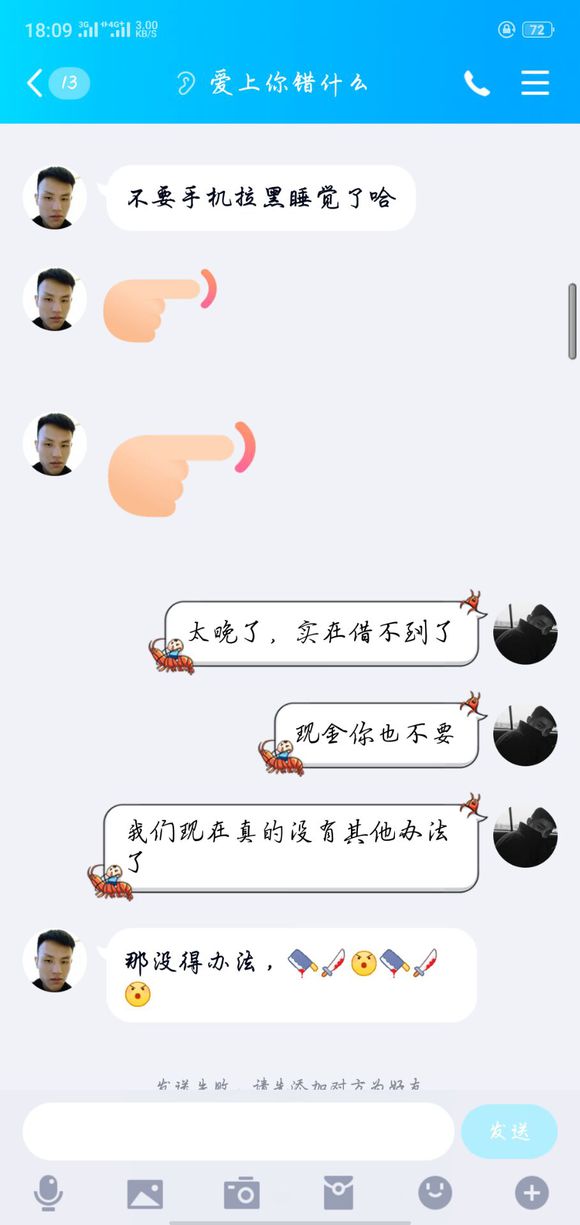 万达广场 手机贼-6.jpg