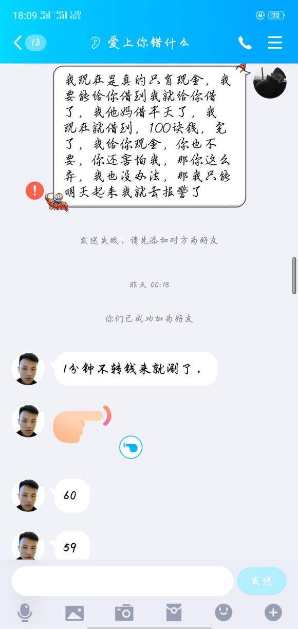 万达广场 手机贼-7.jpg