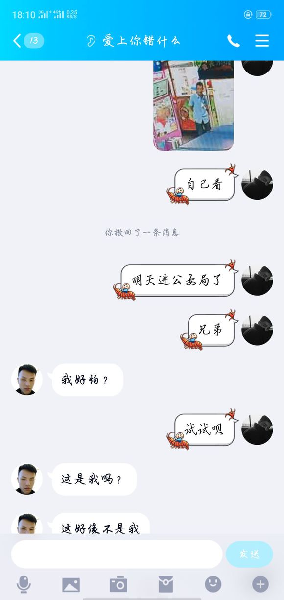 万达广场 手机贼-9.jpg