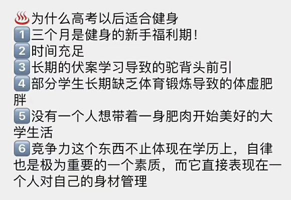 放假的孩子们，可以去锻炼一下哦！-1.jpg