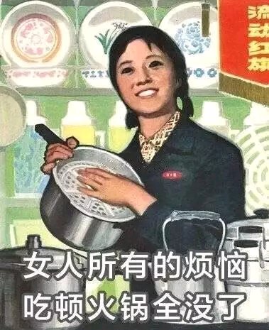 有没有哪里比较好吃的店呀 求推荐 火锅烤鱼都可以-2.jpg