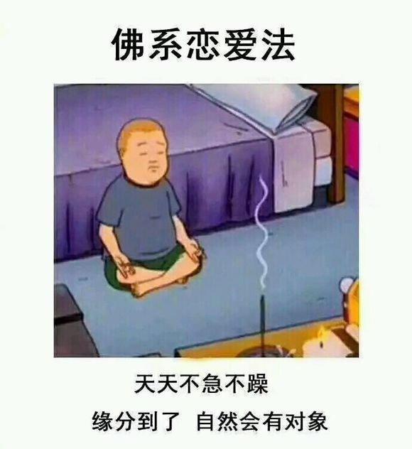 你妈催你找对象么-1.jpg