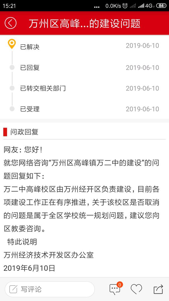 有知道这什么情况的 ，解答下？-1.jpg