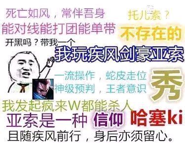 有没有喜欢上网耍联盟吃鸡的，交个哥们。-1.jpg