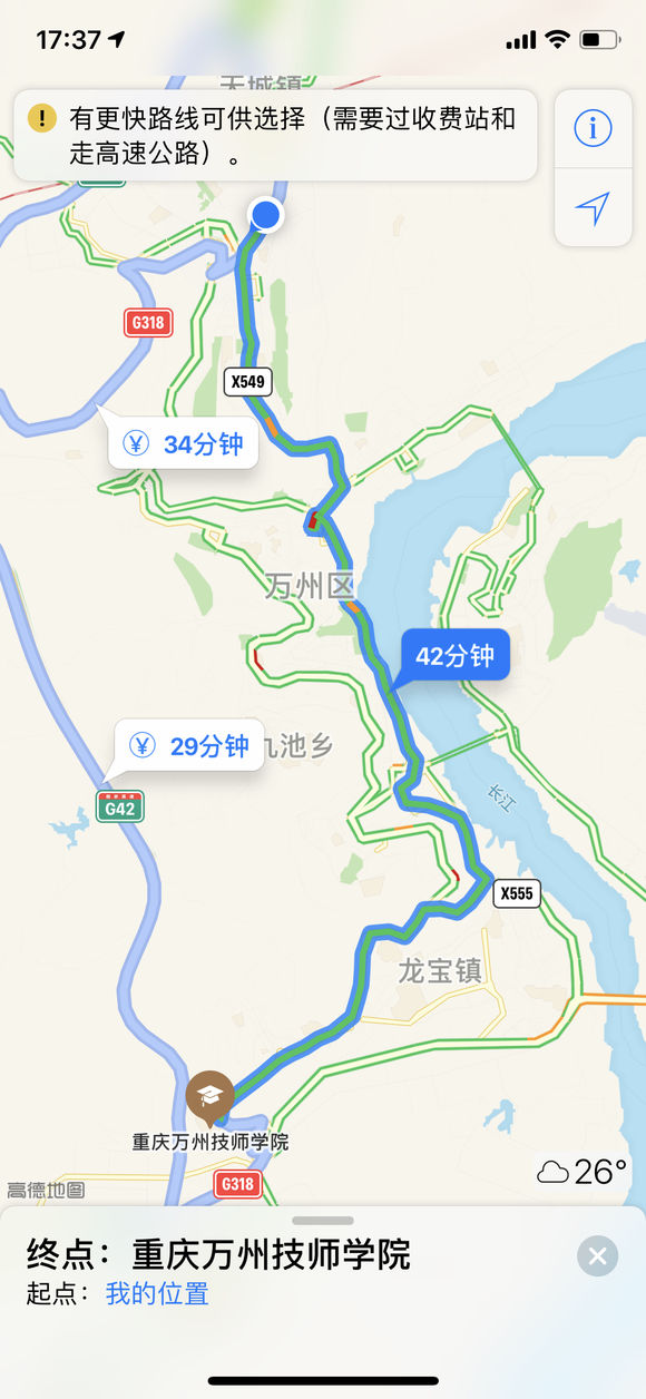 考试有一路的吗……我开车，顺路的来-2.jpg