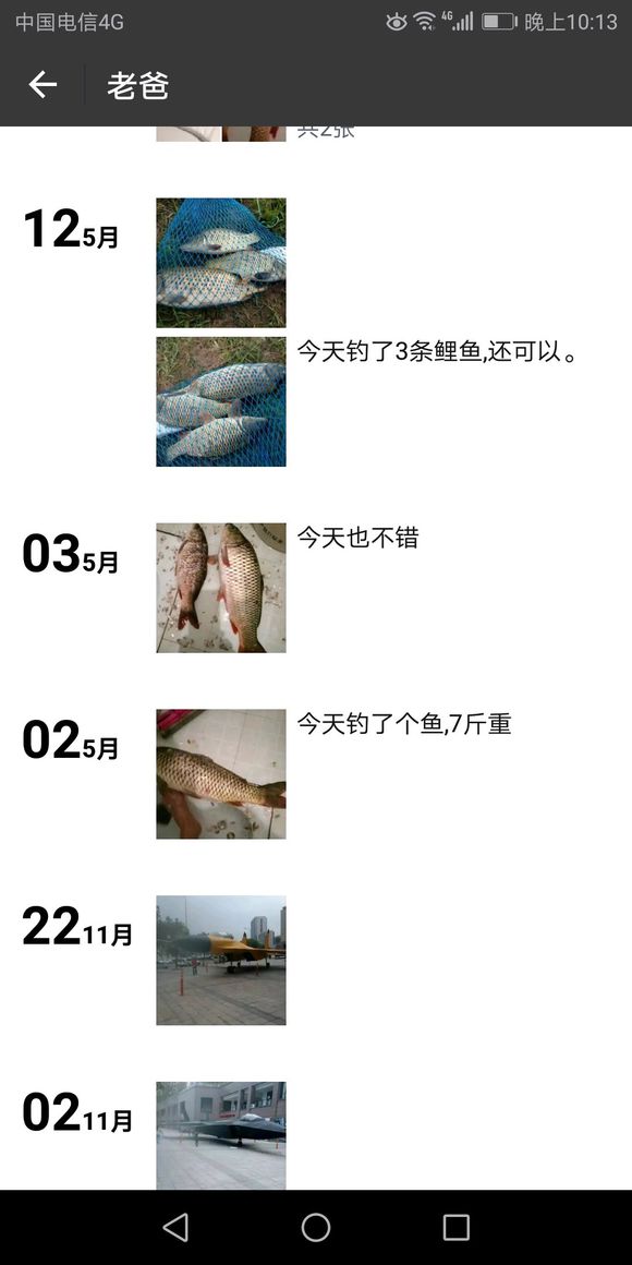 找万州爱好钓鱼的钓友，大家一起-1.jpg