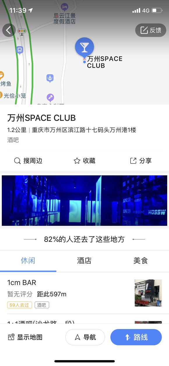 摇脑阔谁去-1.jpg