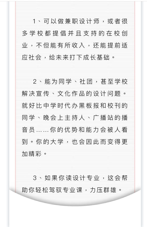 这个六月对于高中毕业生们来说肯定是终生难忘随着高考成绩的出炉-3.jpg