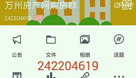 2017年万州房价-1.jpg