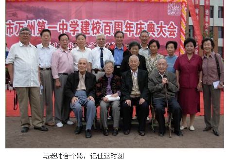 老同学们都在干嘛-37.jpg