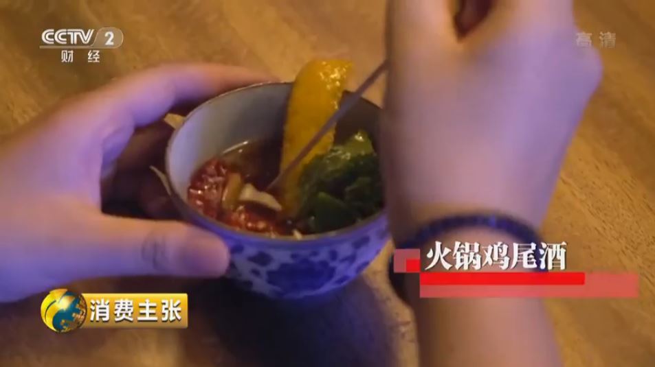 重庆人创出可以“喝”的火锅