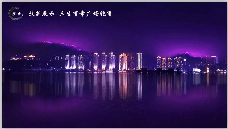 万州夜景