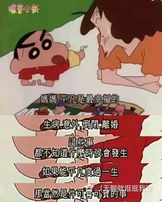 想给小娃和老公买保障的滴滴我哟-1.jpg