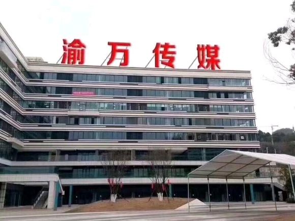 上班归上班，娱乐归娱乐，公司团建贼安逸-8.jpg