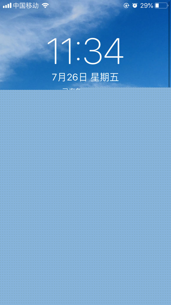 你哪里是爱我？我实在不该这样痛哭流涕！-1.jpg