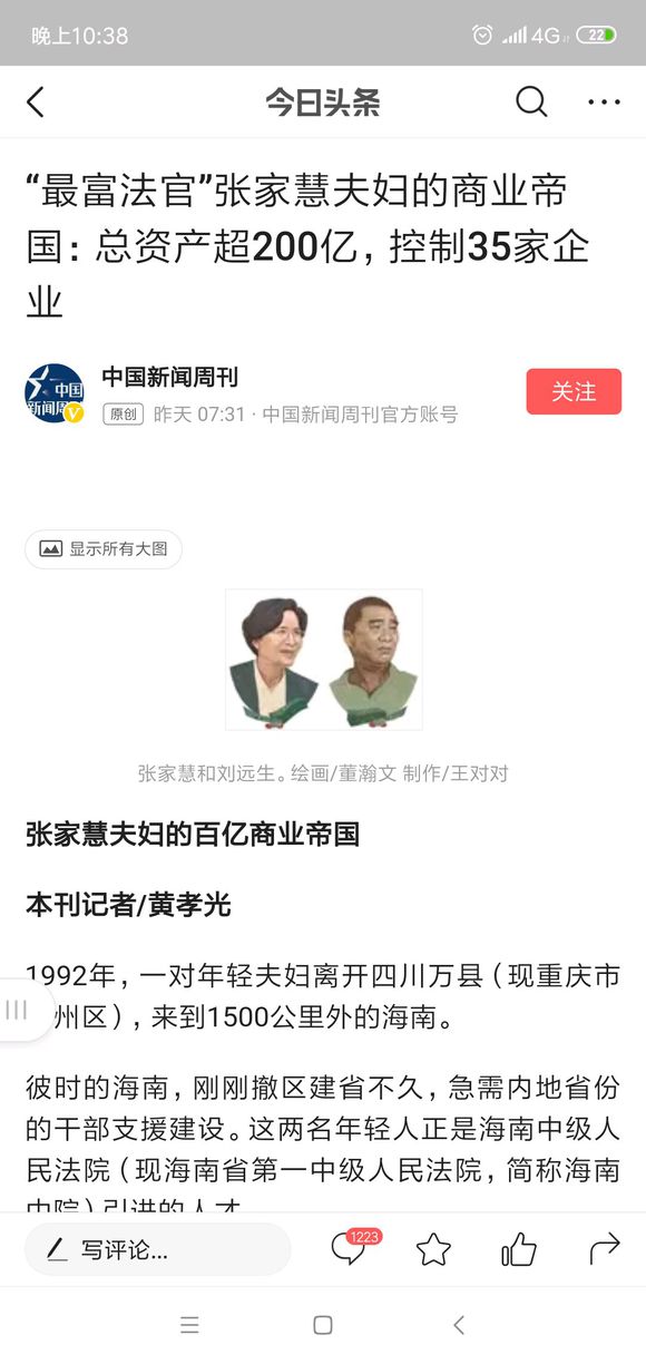 万州有人认识不？？-1.jpg