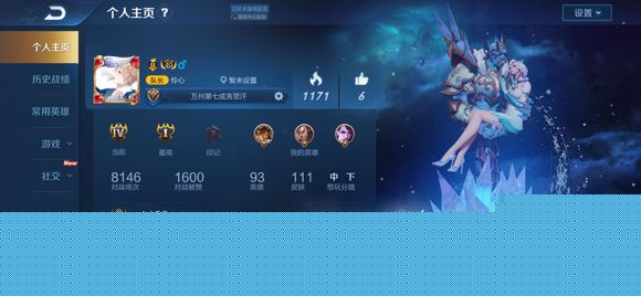 有没有王者荣耀吃鸡的呢  没有一会儿我再来问-2.jpg