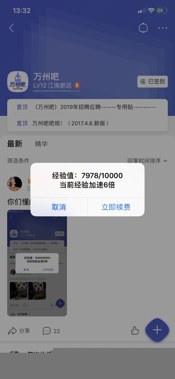 你们懂得-4.jpg