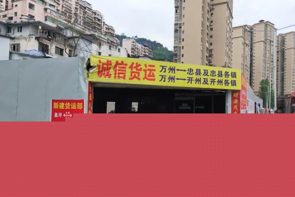 我想问一句违章搭建的商户心里都是怎么想的？-2.jpg