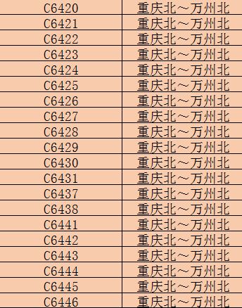 640?wx_fmt.png