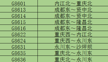 640?wx_fmt.png