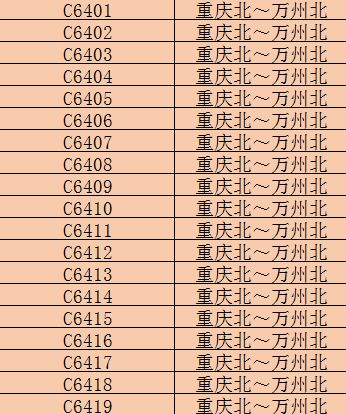 640?wx_fmt.png