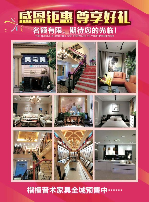在找装修的朋友千万不要找广东华绘装饰公司，在光彩市场，好坑人-1.jpg