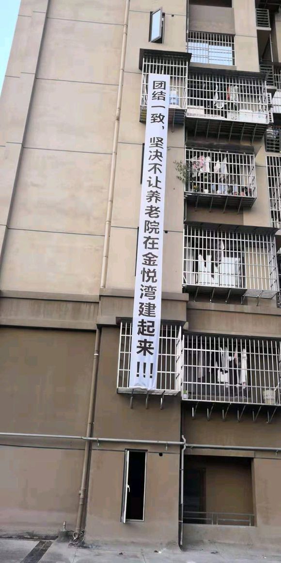 大家千万不要买金悦湾的房子，买了你会后悔终生！！！-1.jpg