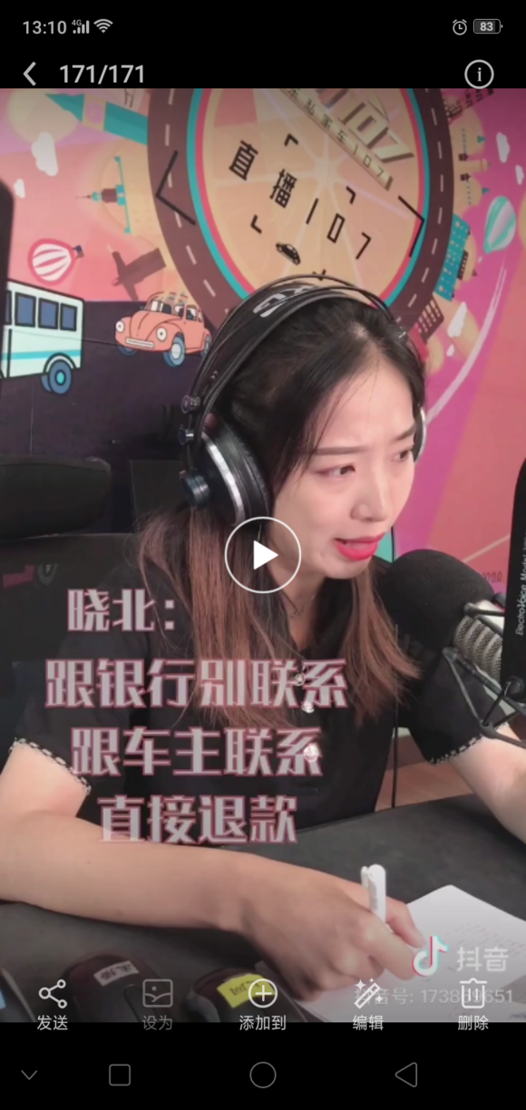 我听说万州沱口凉水井还房8，9，号楼因要修什么路又要二次拆迁-1.jpg