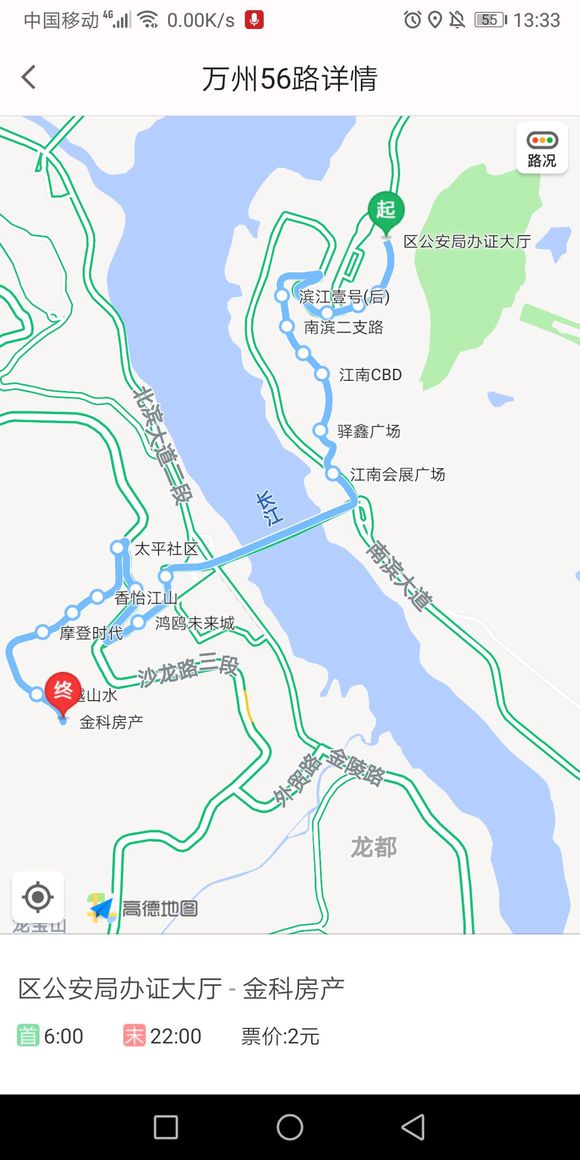 有谁知道56路 江南新区到金科  路线？-1.jpg