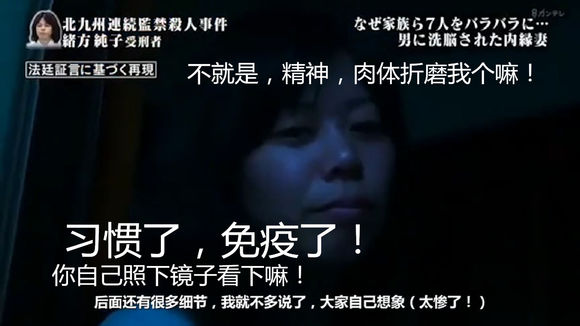 你们终究要自食其果！-3.jpg
