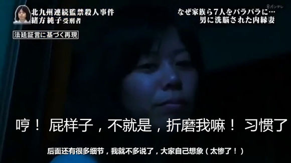 你们终究要自食其果！-4.jpg