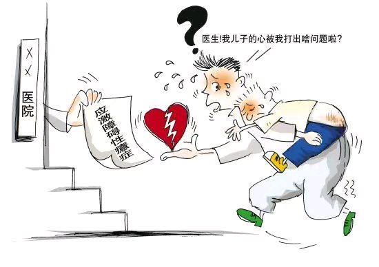 你们终究要自食其果！-4.jpg