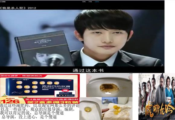 你们终究要自食其果！-5.jpg