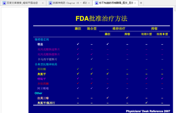 你们终究要自食其果！-4.jpg