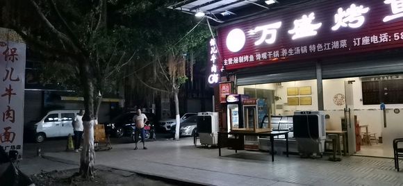 我们都被拆完哒，这几家外面又是烤鱼又是煤气罐压猪脚又是操作台-1.jpg