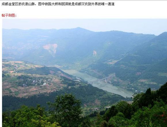 成都要跟重庆比平-2.jpg
