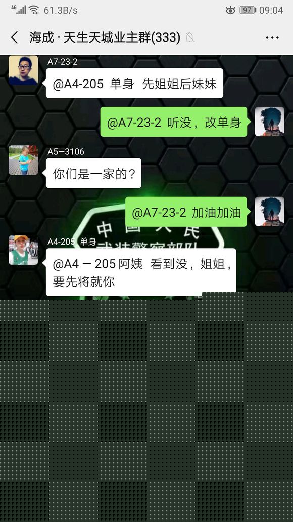 天生天城-1.jpg