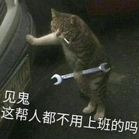 有没有工作推荐的，想找个工作-1.jpg