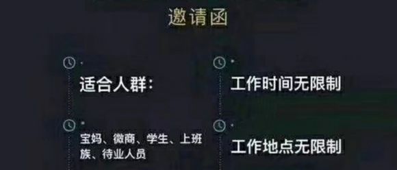 一个决定也许不能改变一生，但改变一生的往往是从一个决定开始的-3.jpg