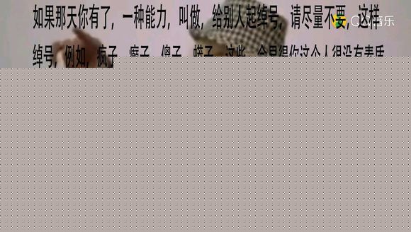 求大神解答下万州的网吧情况，上网费用，包时时间之类的-2.jpg