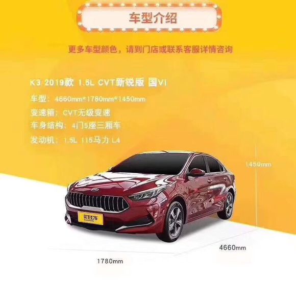 新车-5.jpg