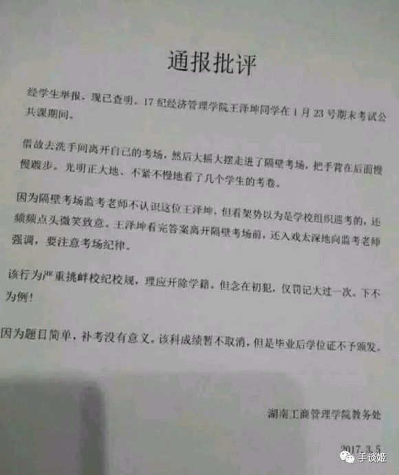 找个重庆南岸区女友-1.jpg