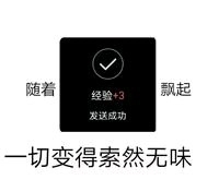一个简单直白的相亲贴-1.jpg