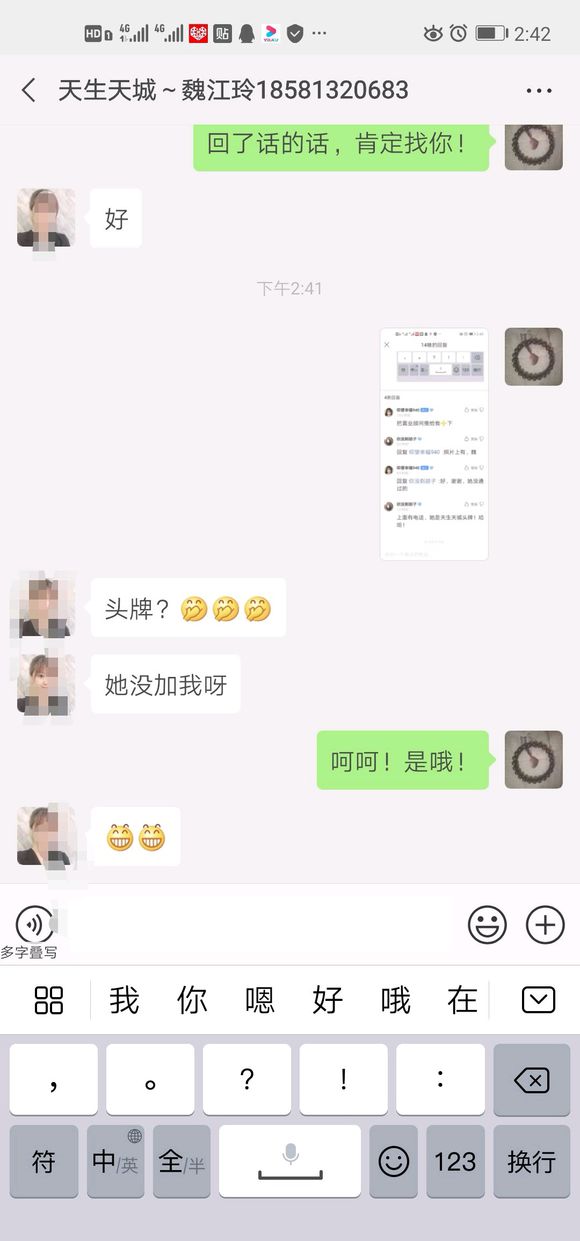 我就想问万州还有没有5000多的电梯房了？难道都在六七千，七-1.jpg