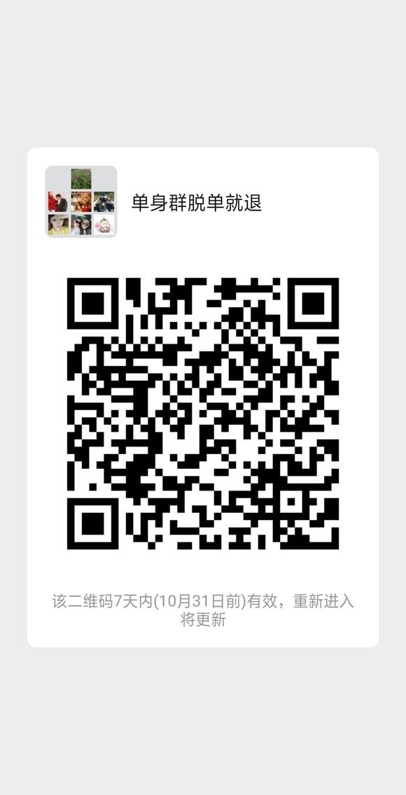 明人不说暗话，越大越想找个人陪着91年老阿姨真心处对象，随便-1.jpg
