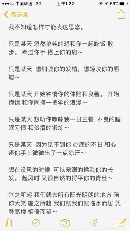 你们..有没有那种 真的很喜欢-1.jpg