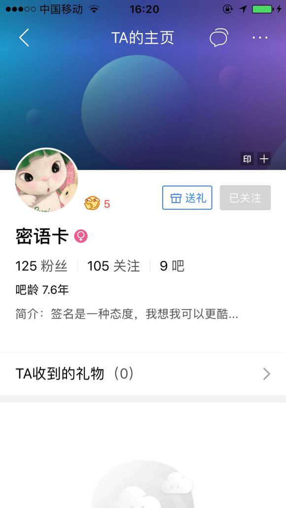 骗子，大家注意他提供的兼职什么的，全是假的，做完任务就给你拉-1.jpg